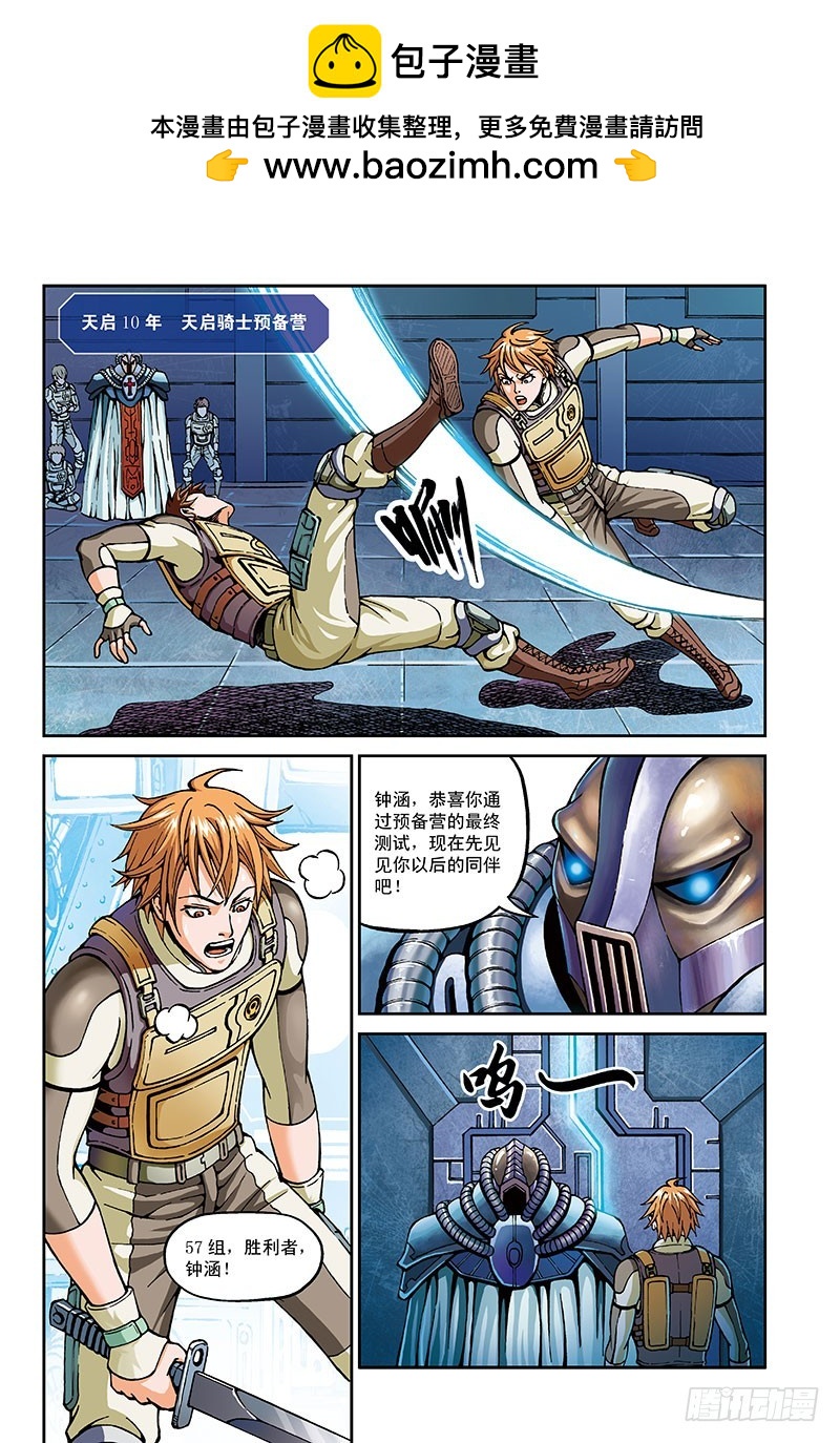 39.那一年-1-第39话