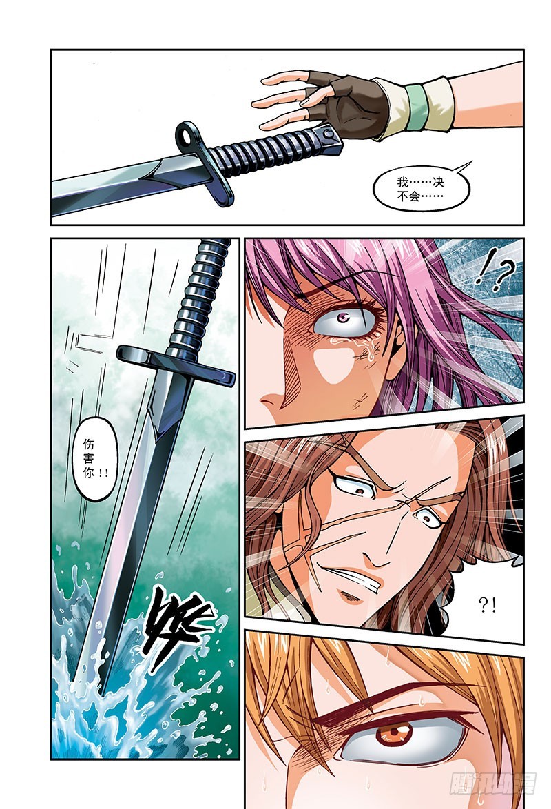 41.那一年-3-第41话