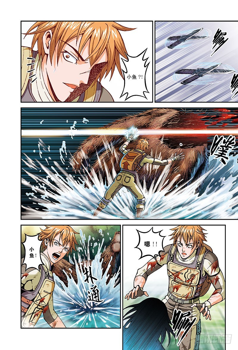 43.挥之不去的阴影-1-第43话