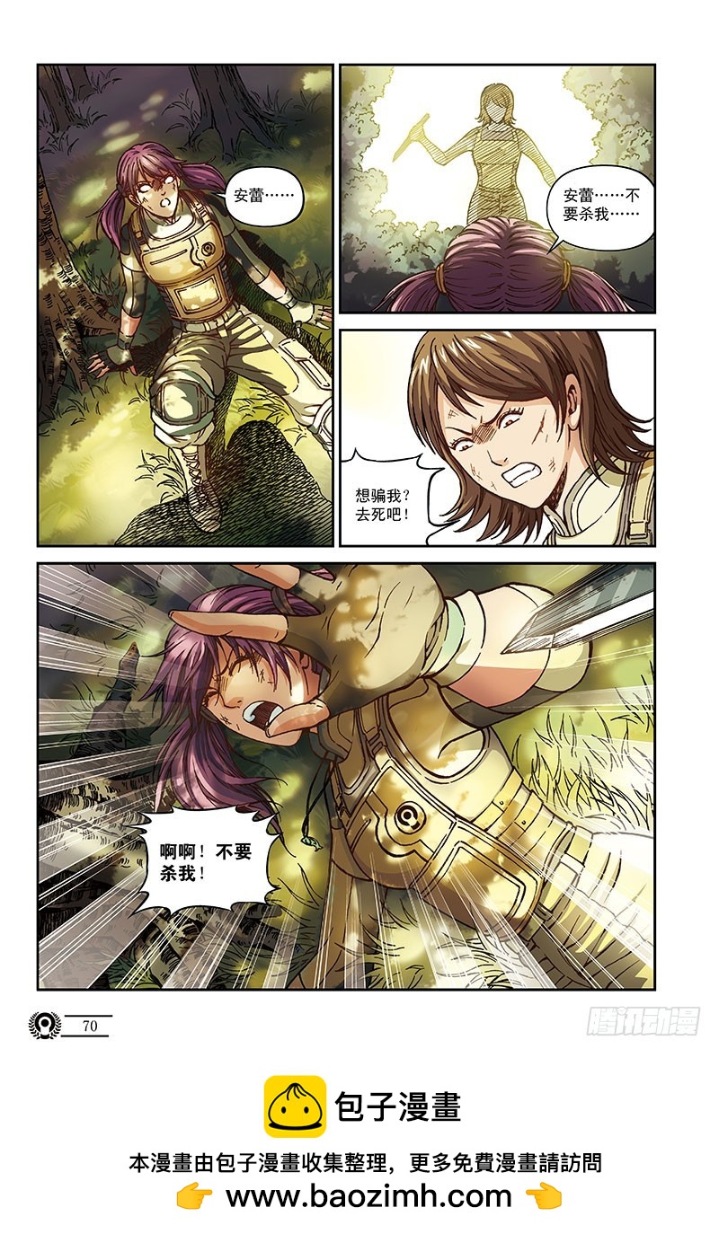 43.挥之不去的阴影-1-第43话