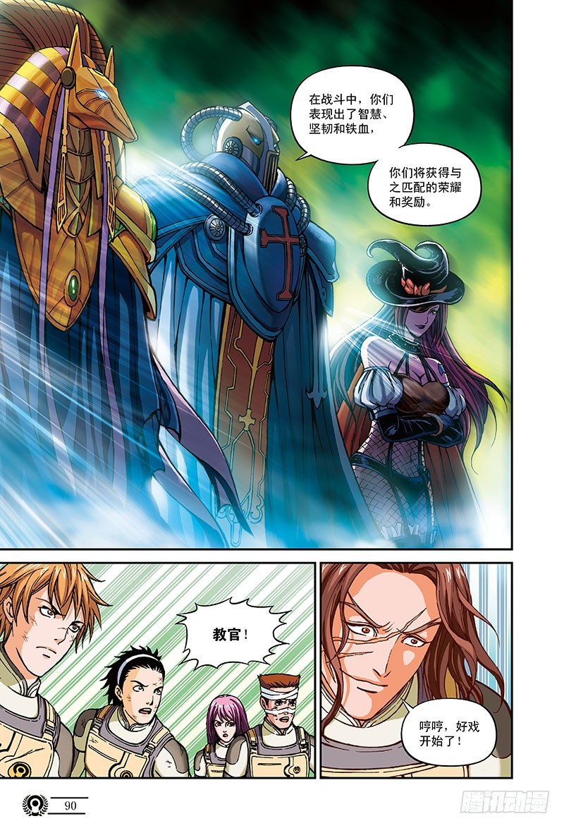 45.挥之不去的阴影-3-第45话