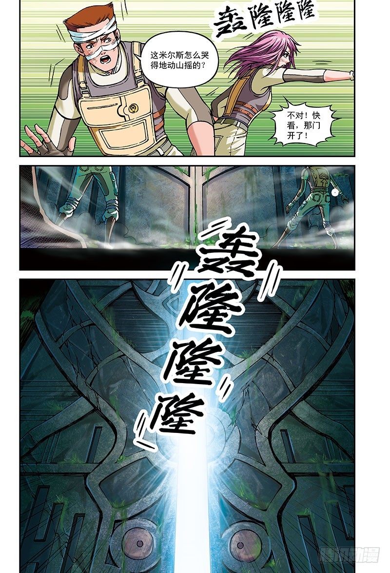 45.挥之不去的阴影-3-第45话