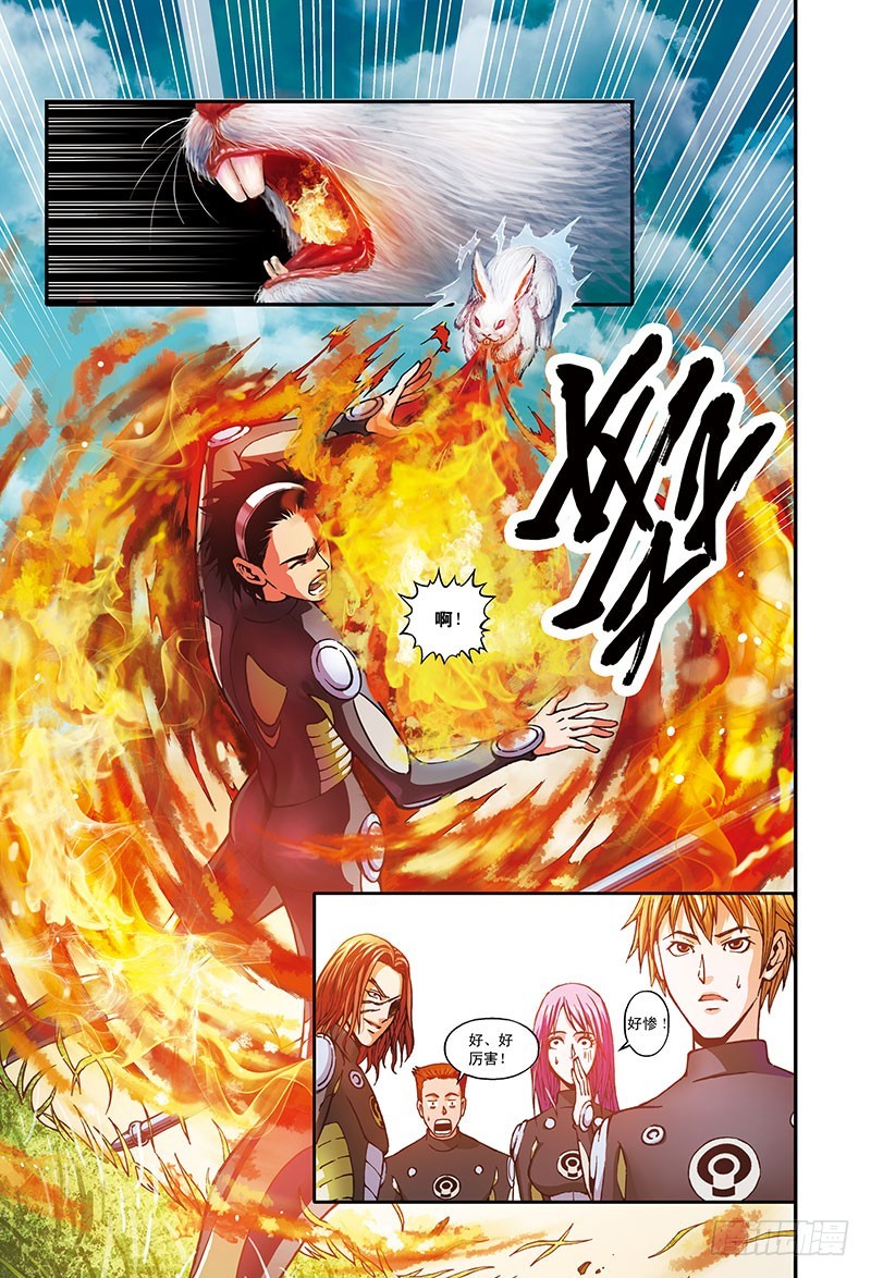 虚拟的真实-3-第49话