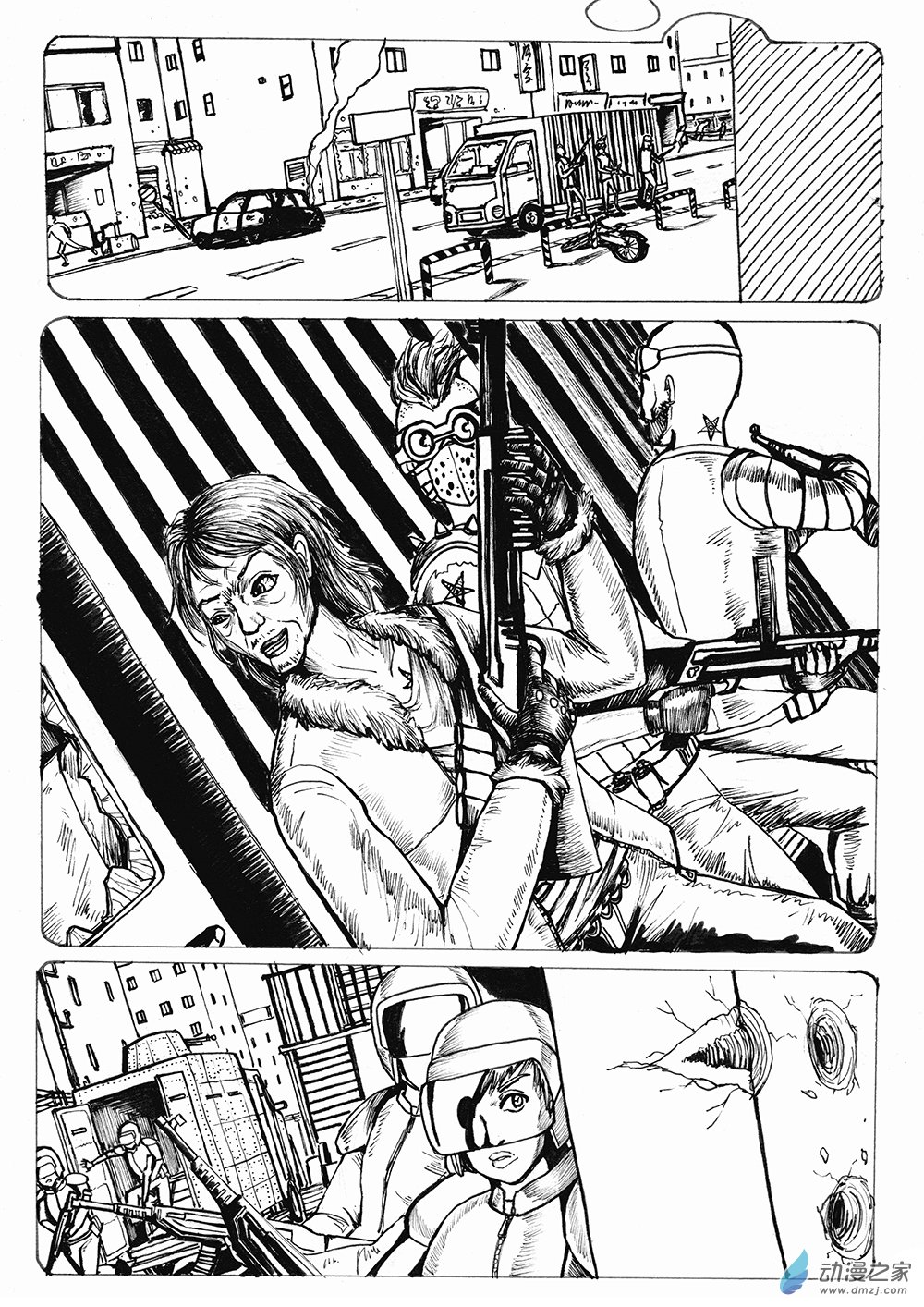 世界之尽 时间之外 第二话-第23话