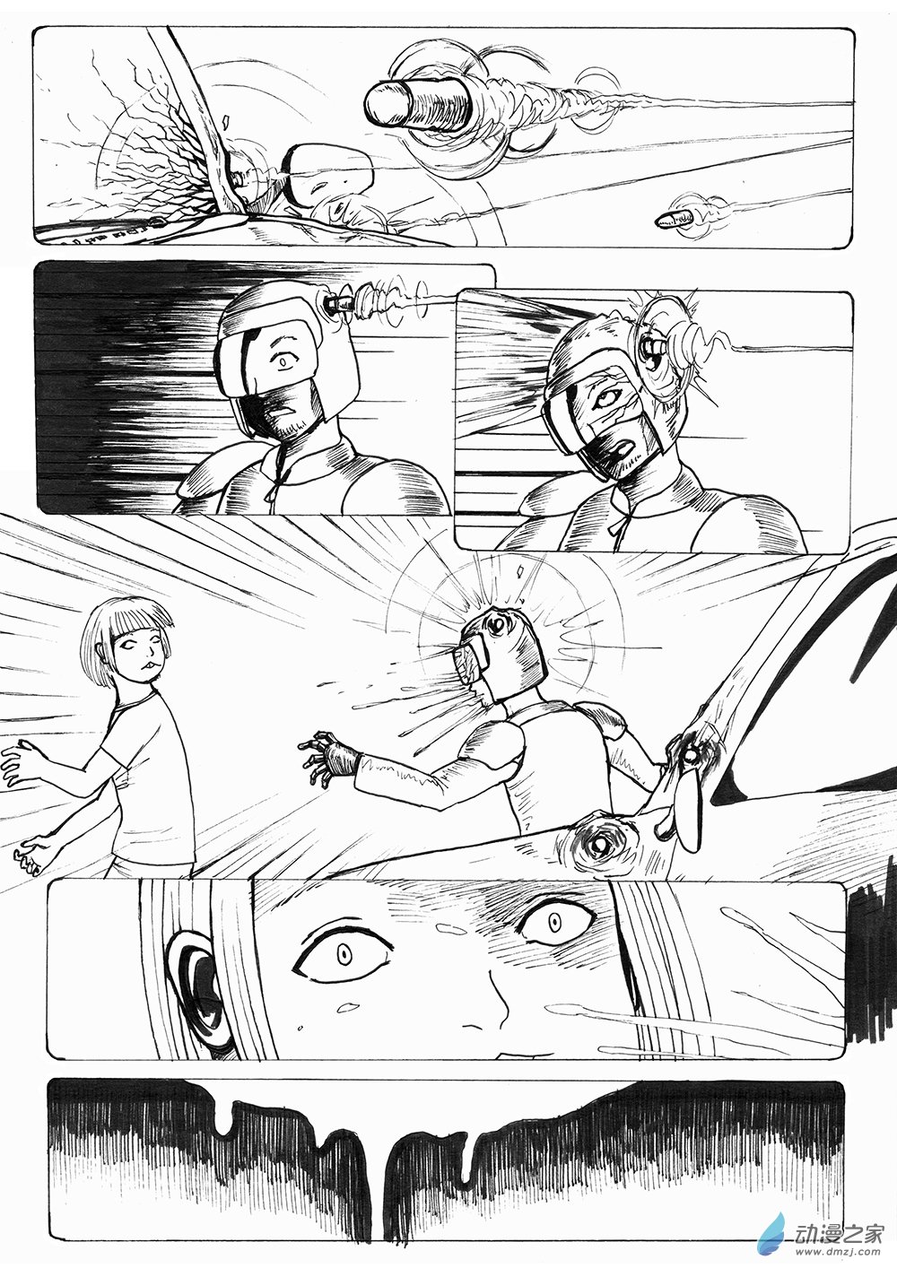 世界之尽 时间之外 第二话-第23话