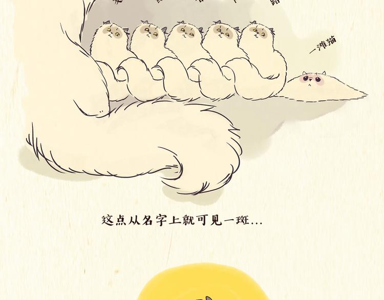 出逃，过往-第1话