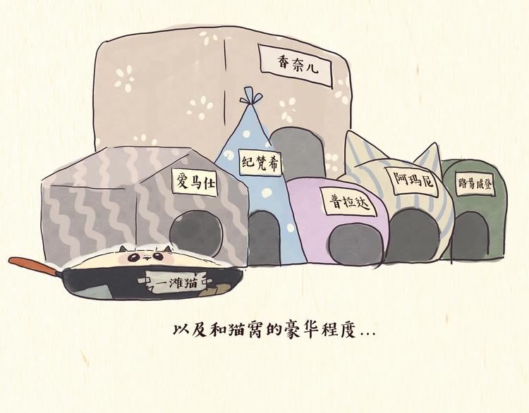 出逃，过往-第1话