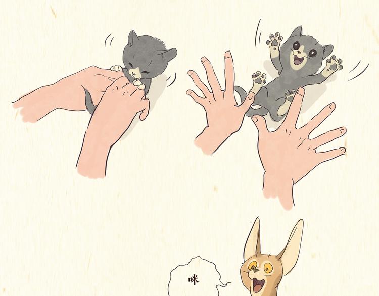 出逃，过往-第1话