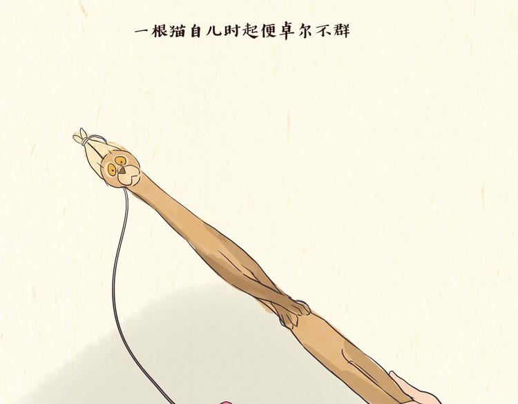 出逃，过往-第1话