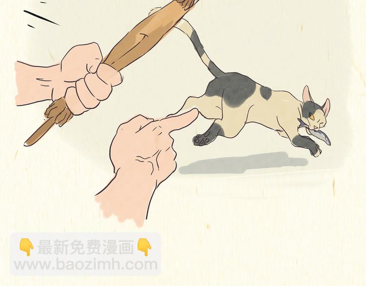 出逃，过往-第1话