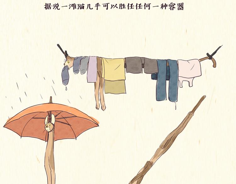 出逃，过往-第1话