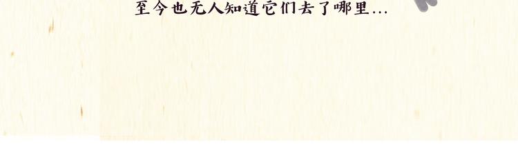 出逃，过往-第1话