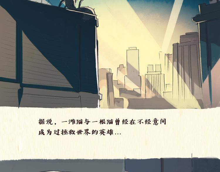 搅拌机（上）-第13话