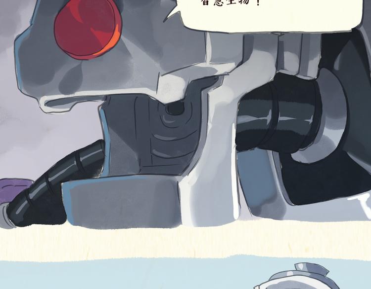 搅拌机（上）-第13话