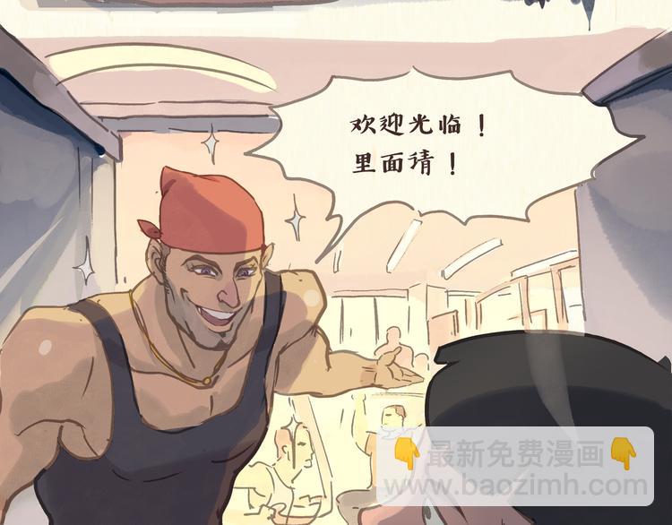 健身房（上）-第15话