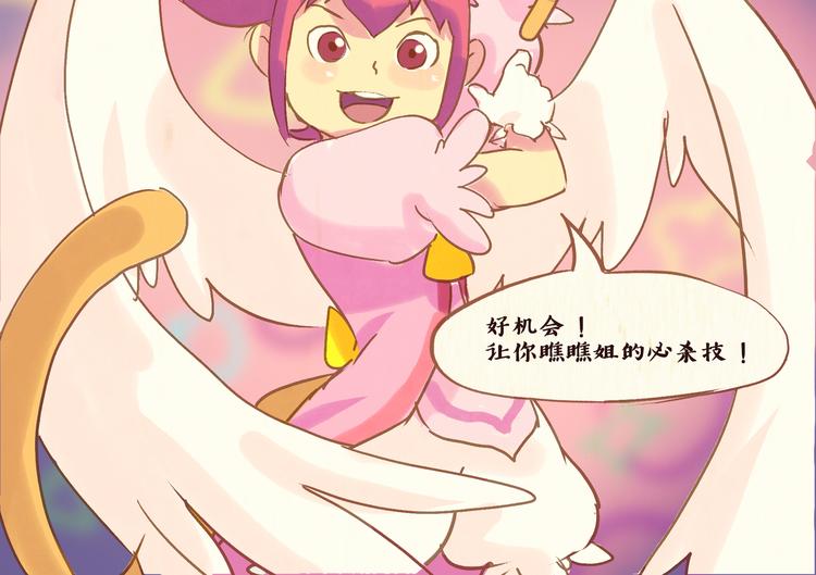 魔法少女（下）-第19话