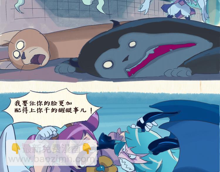 魔法少女（下）-第19话