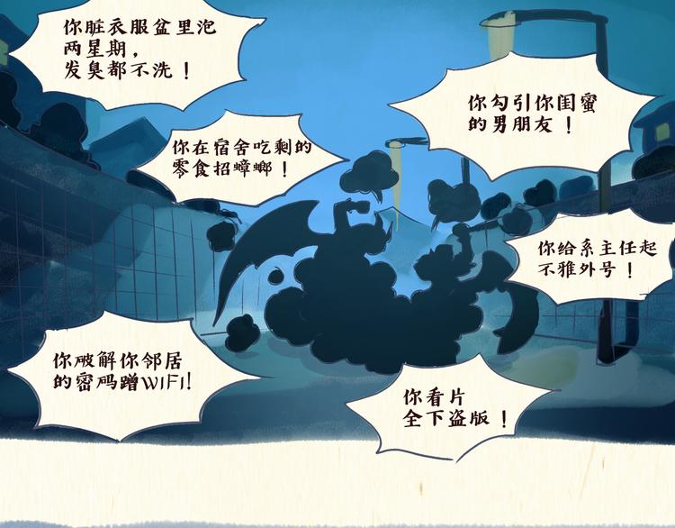 魔法少女（下）-第19话