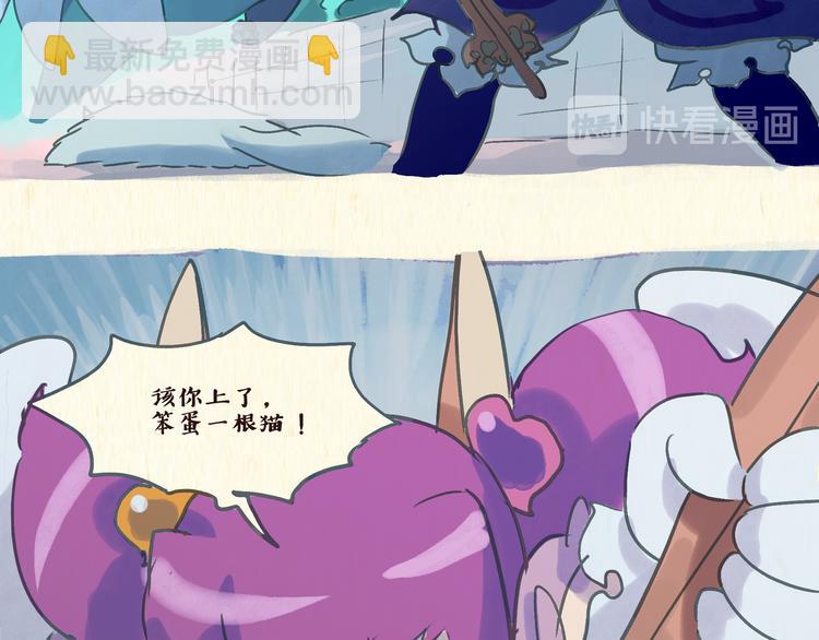 魔法少女（下）-第19话