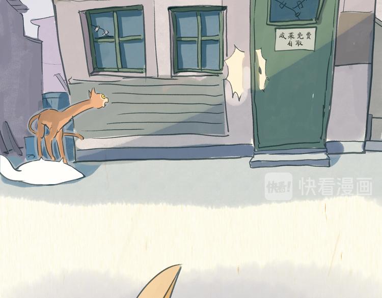 美食（1）-第23话