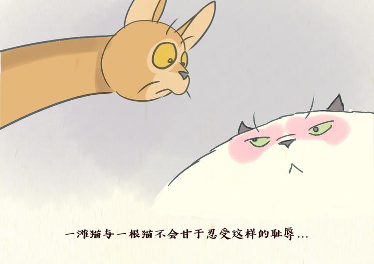 美食（1）-第23话