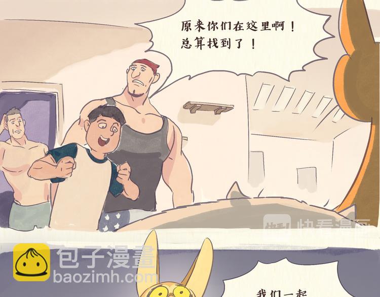 健身房（下）-第25话