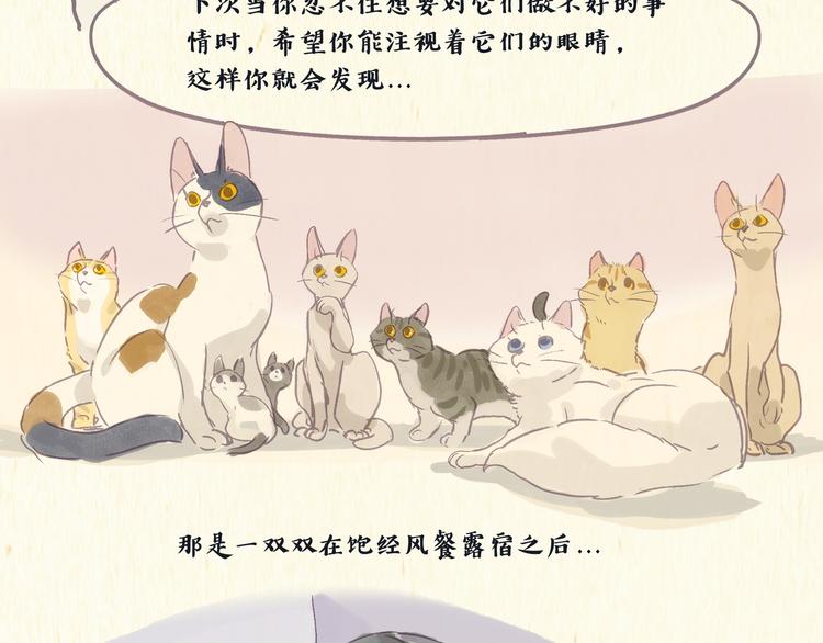 健身房（下）-第25话