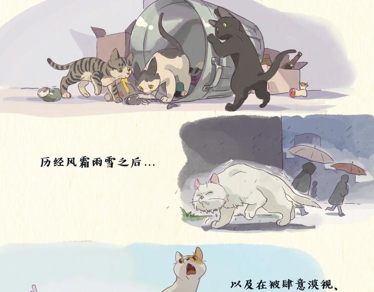 健身房（下）-第25话