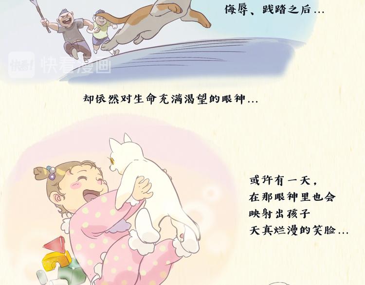 健身房（下）-第25话