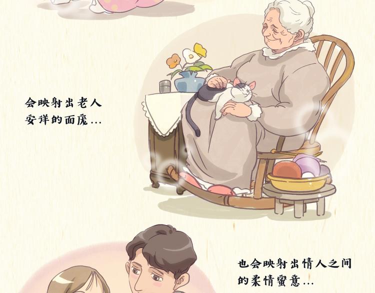 健身房（下）-第25话