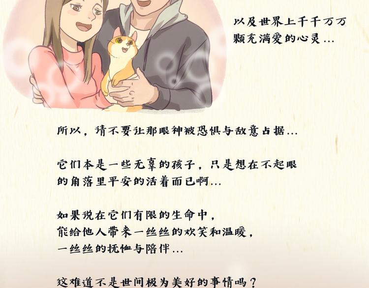 健身房（下）-第25话