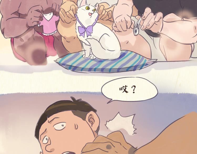 健身房（下）-第25话