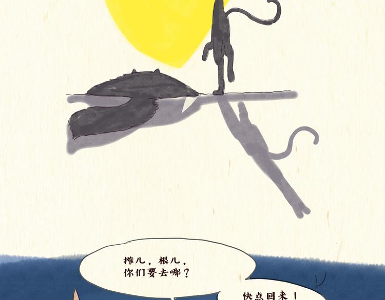 怪老头（下）01-第37话