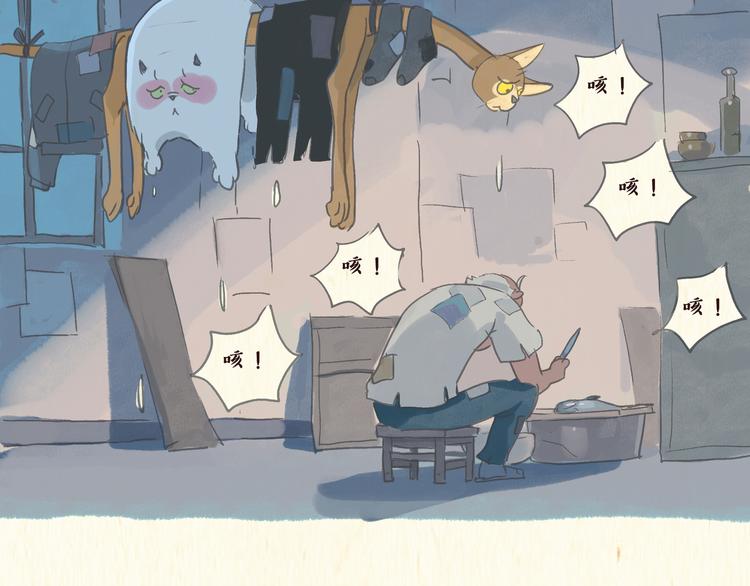 怪老头（下）01-第37话