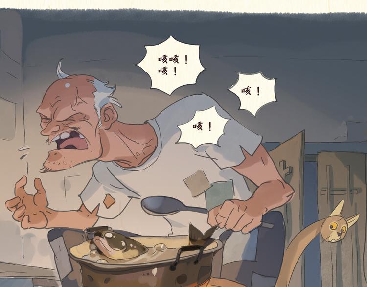 怪老头（下）01-第37话