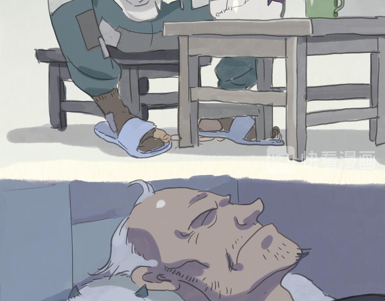 怪老头（2）-第29话