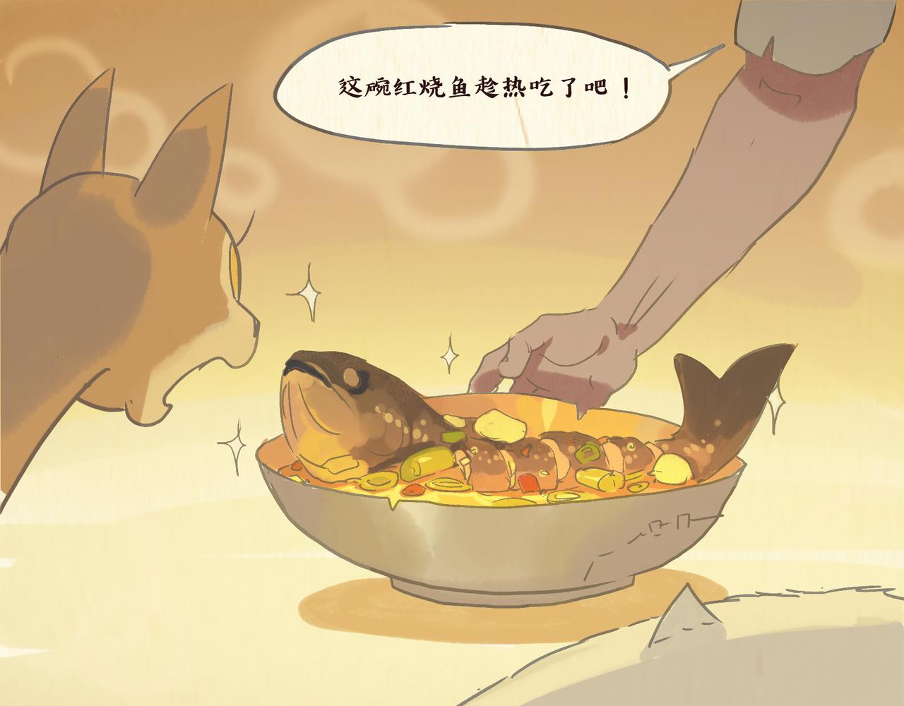 怪老头（4）-第31话