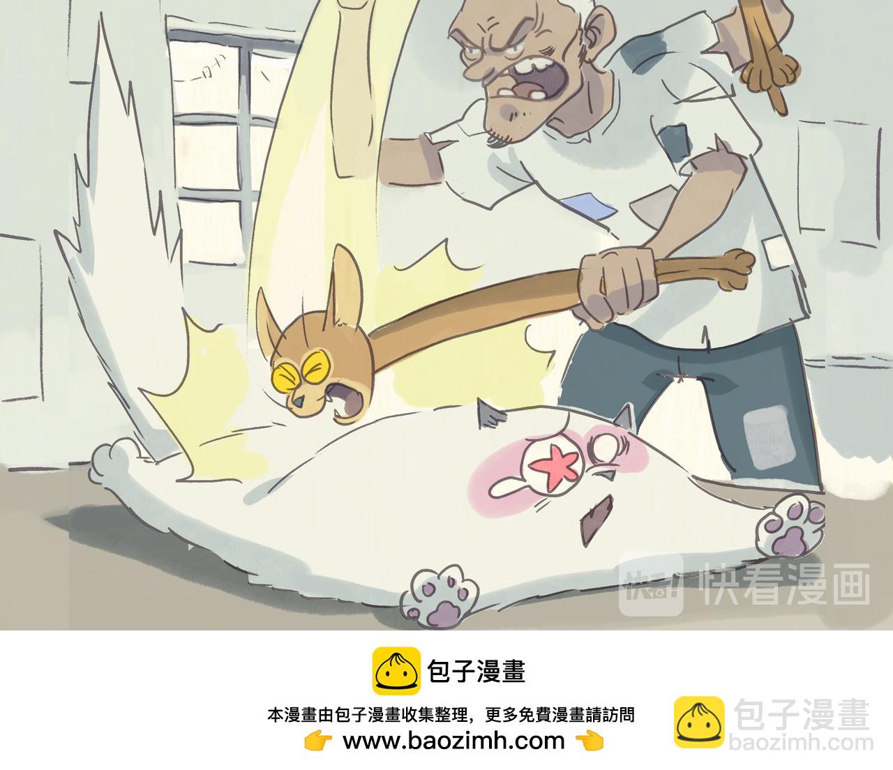 怪老头（4）-第31话