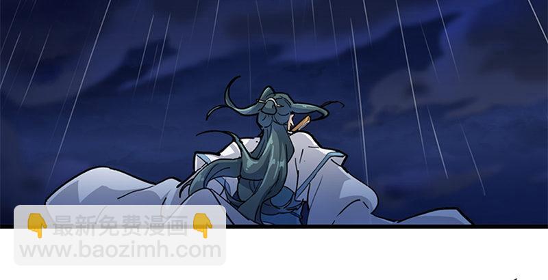 倚天屠龍記 - 第十話 雨夜(1/2) - 3