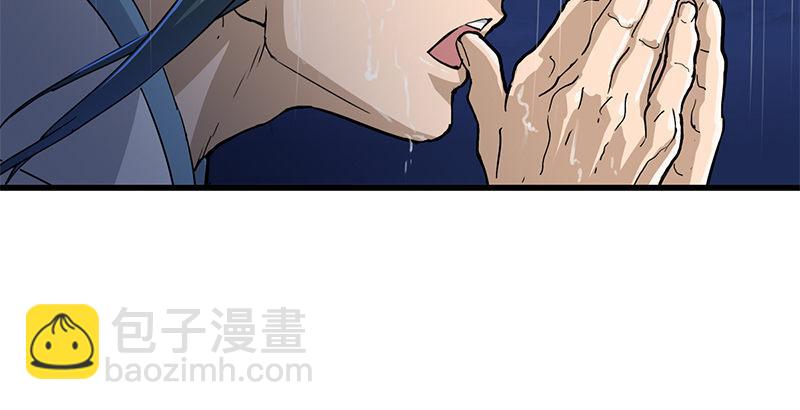 倚天屠龍記 - 第十話 雨夜(1/2) - 5