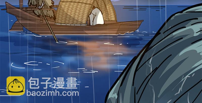 倚天屠龍記 - 第十話 雨夜(1/2) - 3