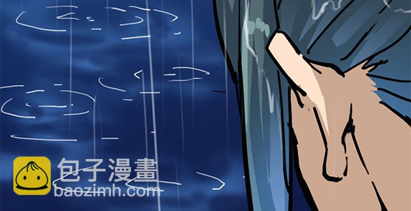 倚天屠龍記 - 第十話 雨夜(1/2) - 4