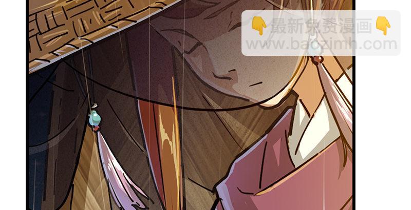 倚天屠龍記 - 第十話 雨夜(1/2) - 7