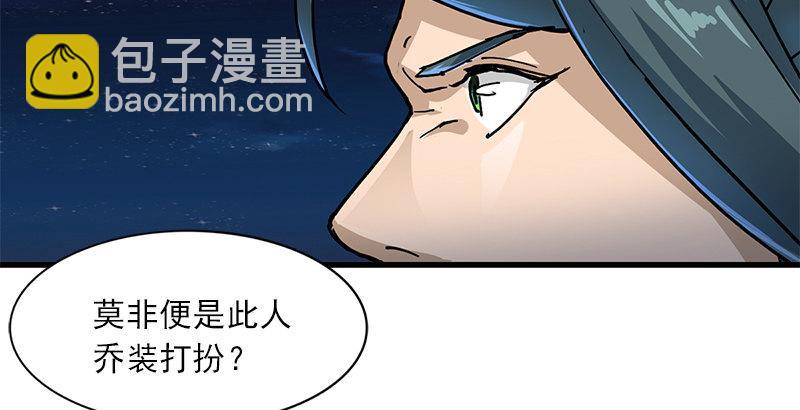 倚天屠龍記 - 第十話 雨夜(1/2) - 1