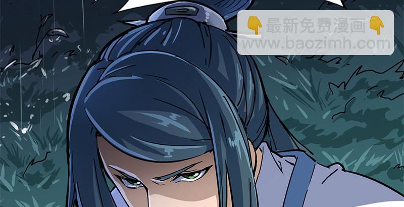 倚天屠龍記 - 第十話 雨夜(1/2) - 7