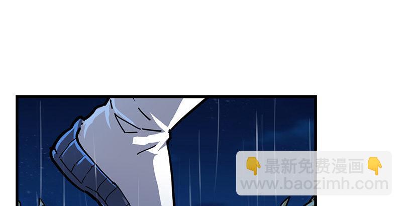 倚天屠龍記 - 第十話 雨夜(2/2) - 7