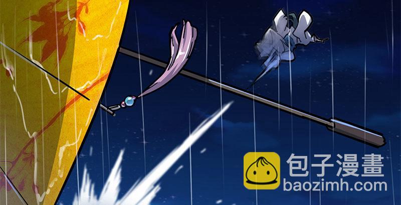 倚天屠龍記 - 第十話 雨夜(2/2) - 2