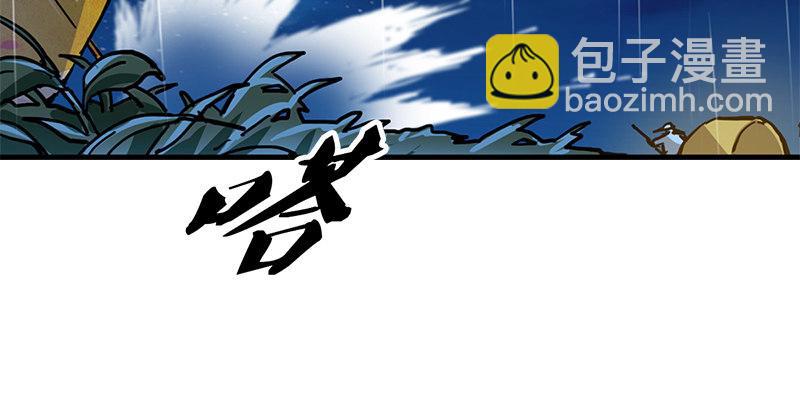 倚天屠龍記 - 第十話 雨夜(2/2) - 3