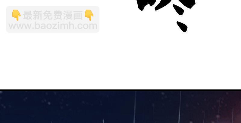 倚天屠龍記 - 第十話 雨夜(2/2) - 6