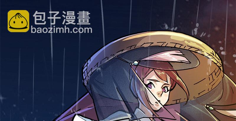 倚天屠龍記 - 第十話 雨夜(2/2) - 7